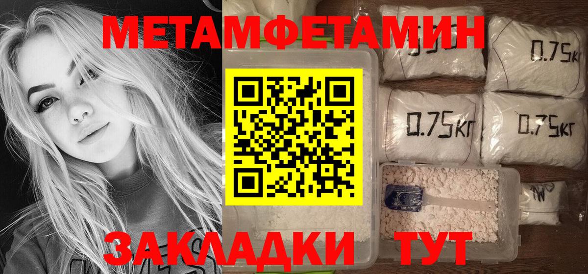 Печора  АМФ VHQ  Amphetamine  Вход с VPN 