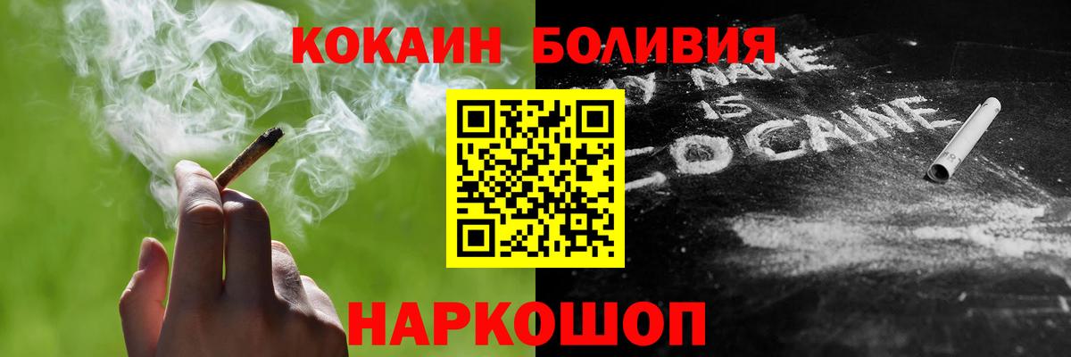COCAIN Перу Печора