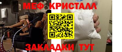 Альфа ПВП Наро-Фоминск