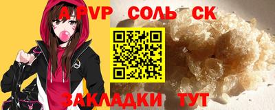 гашишное масло Нальчик