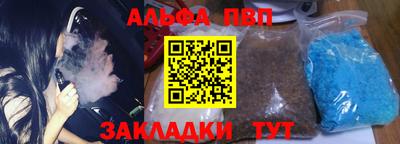 гашишное масло Нальчик