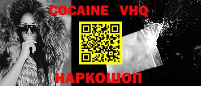 Альфа ПВП Наро-Фоминск