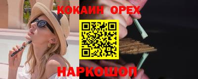 прущие грибы Нарткала