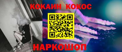 Альфа ПВП Наро-Фоминск
