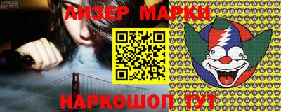 гашишное масло Нальчик