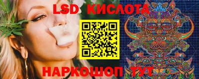 гашишное масло Нальчик