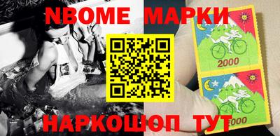 прущие грибы Нарткала