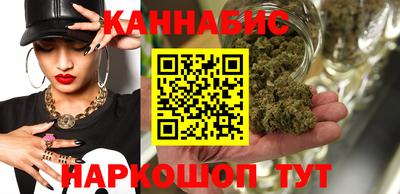 гашишное масло Нальчик