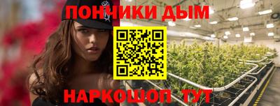 прущие грибы Нарткала