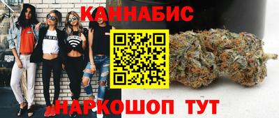 гашишное масло Нальчик