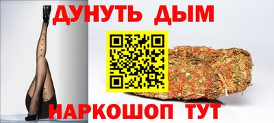 гашишное масло Нальчик