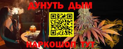 Альфа ПВП Наро-Фоминск