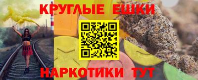 гашишное масло Нальчик