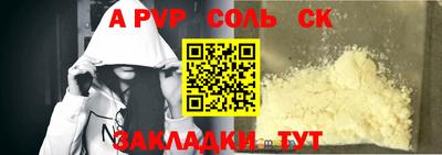 прущие грибы Нарткала