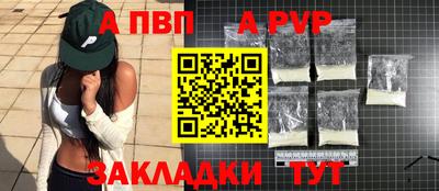 гашишное масло Нальчик