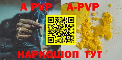 Альфа ПВП Наро-Фоминск