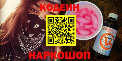 гашишное масло Нальчик