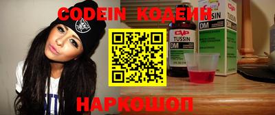 Альфа ПВП Наро-Фоминск