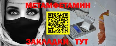 гашишное масло Нальчик