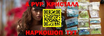 гашишное масло Нальчик