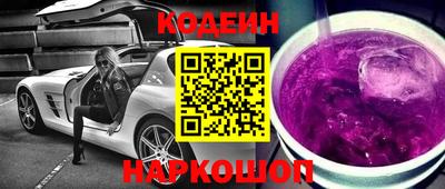 Альфа ПВП Наро-Фоминск