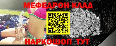 гашишное масло Нальчик