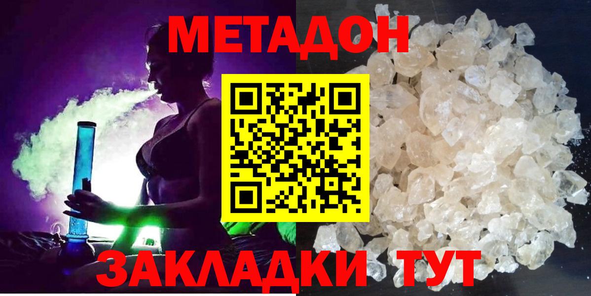 Печора  Метадон VHQ  Вход с VPN 