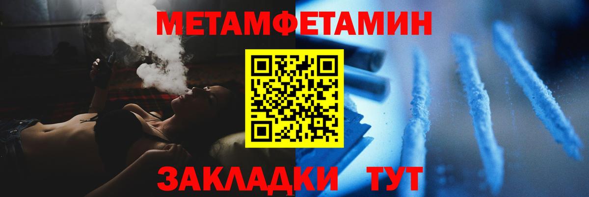 Печора  Метамфетамин мет  Вход с VPN  Метамфетамин мет 