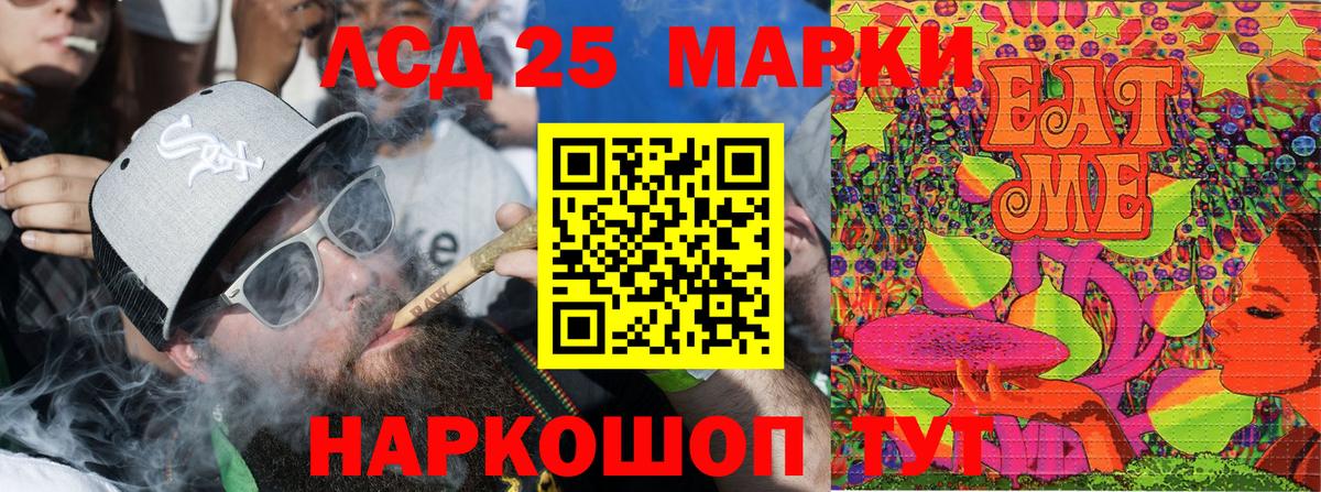 Печора  Наркотические марки  Марки 25I-NBOMe 1,8мг  Вход с VPN  Марки 25I-NBOMe 1,8мг 