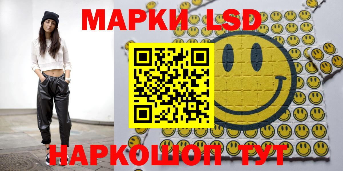 Марки N-bome 1500мкг Печора