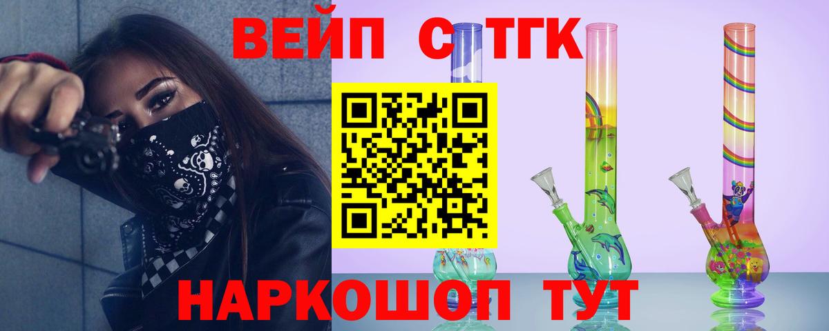ТГК гашишное масло  купить закладку  Печора  Вход с VPN  Дистиллят ТГК Wax 
