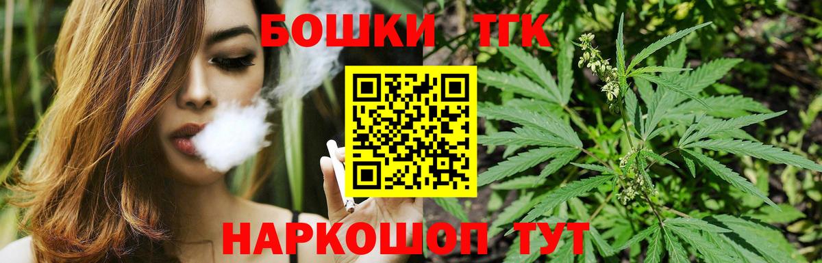 Канабис VHQ Печора